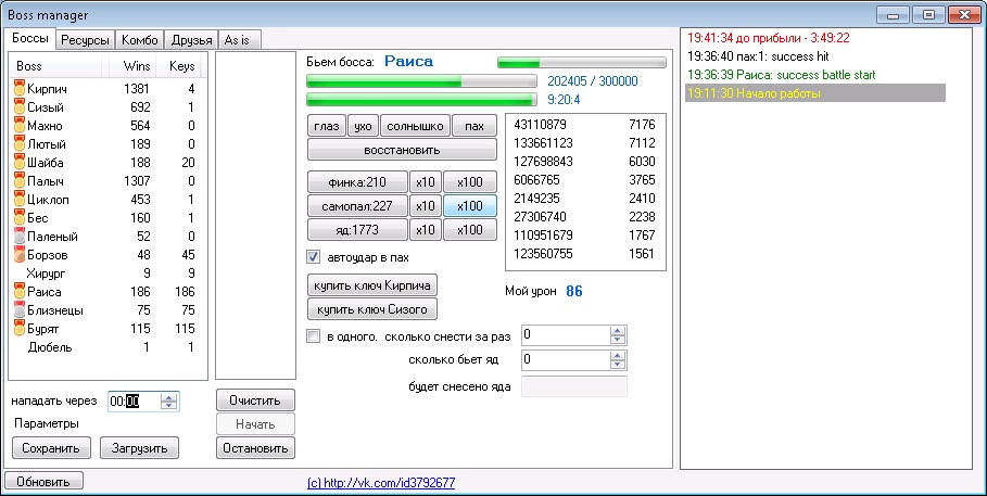 Какие Прокси Использовать Под Bulkmailerpro Как настроить прокси в Internet Explorer- сервис Best-Proxies ru, элитные прокси сервера для накрутки кликов директ и канадские прокси под брут wow